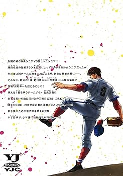 BUNGO(ブンゴ)1 BUNGO―ブンゴ― 1 (ヤングジャンプコミックス) | 二宮 裕次 |本